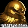 🤩 Эмодзи «Birds Memes» для Telegram