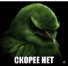 🤩 Эмодзи «Birds Memes» для Telegram