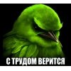 🤩 Эмодзи «Birds Memes» для Telegram