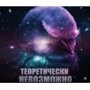 🤩 Эмодзи «Birds Memes» для Telegram