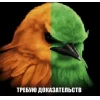 🤩 Эмодзи «Birds Memes» для Telegram