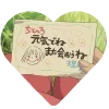Стикер 17 スタジオジブリ Studio Ghibli