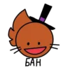 🫥 Эмодзи «Павук» для Telegram