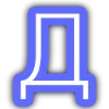 ✨ Эмодзи «Синий шрифт» для Telegram