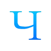 🔠 Эмодзи «Огневушка» для Telegram