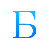 🔠 Эмодзи «Огневушка» для Telegram