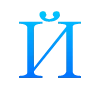 🔠 Эмодзи «Огневушка» для Telegram