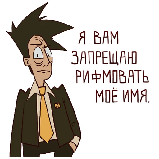 🚫 Стикер «Президент Антон» для Telegram