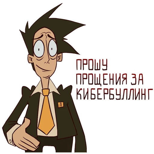 🤝 Стикер «Президент Антон» для Telegram