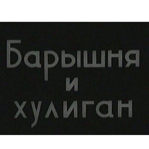👩‍❤️‍👨 Стикер «ассорти» для Telegram