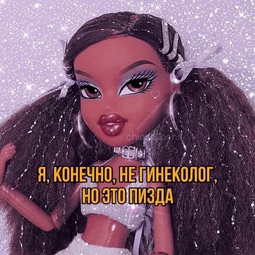 🫶 Стикер «pretty poison» для Telegram