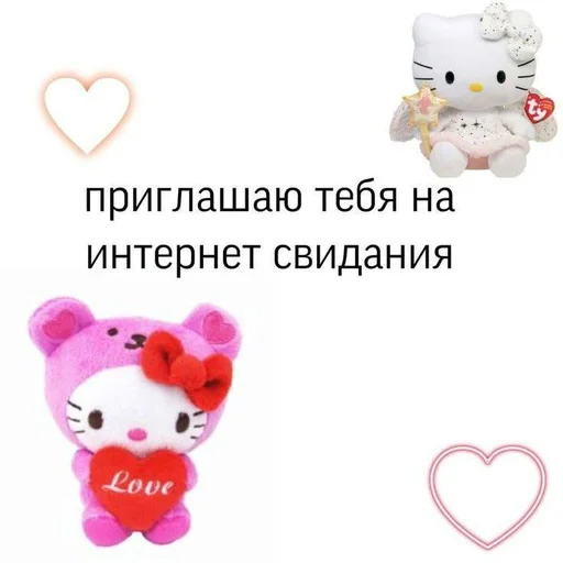 ❤️ Стикер «pretty poison» для Telegram