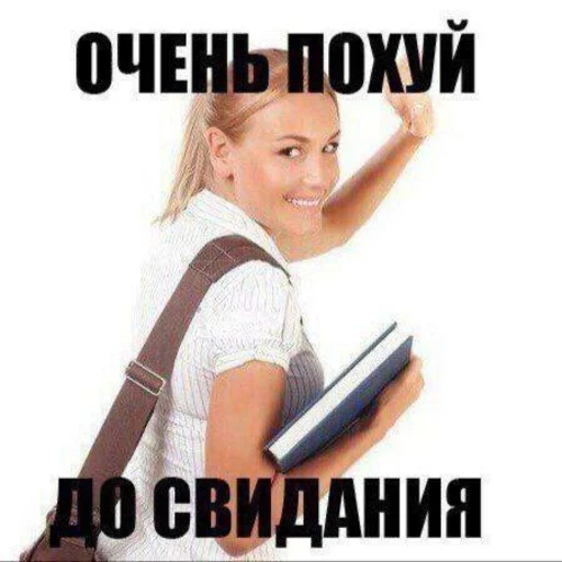 👋 Стикер «pretty poison» для Telegram
