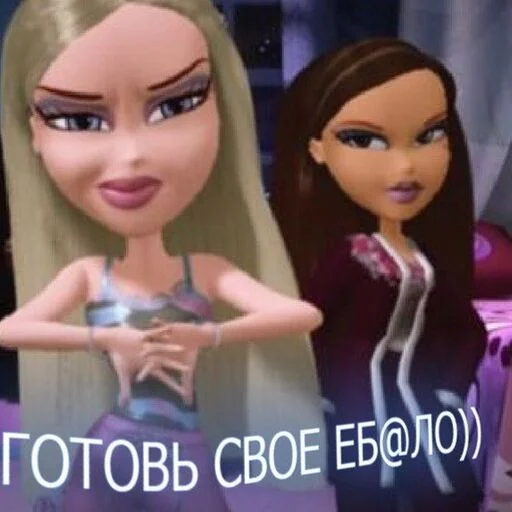 🤜 Стикер «pretty poison» для Telegram