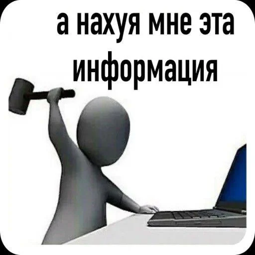 😐 Стикер «pretty poison» для Telegram