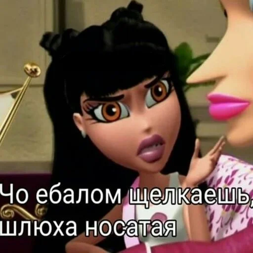 🤥 Стикер «pretty poison» для Telegram