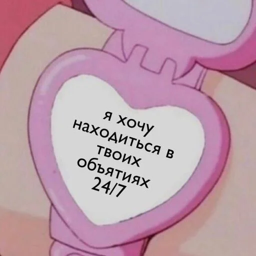 🥺 Стикер «pretty poison» для Telegram