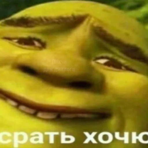 💩 Стикер «pretty poison» для Telegram