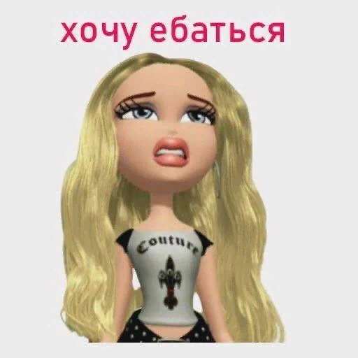 🍆 Стикер «pretty poison» для Telegram