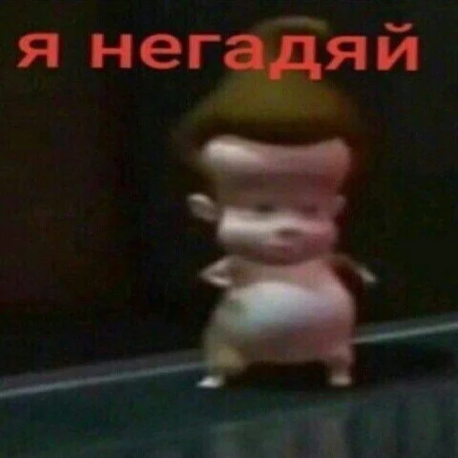 😈 Стикер «pretty poison» для Telegram