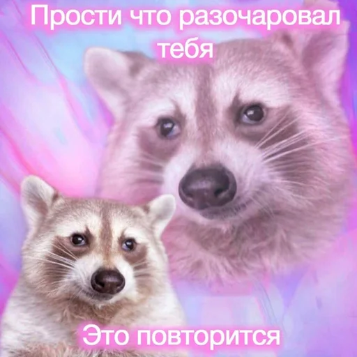 😊 Стикер «pretty poison» для Telegram