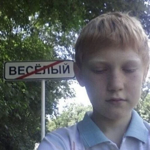 😔 Стикер «pretty poison» для Telegram