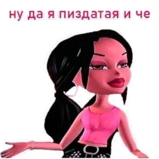Стикерпак pretty poison для Telegram
