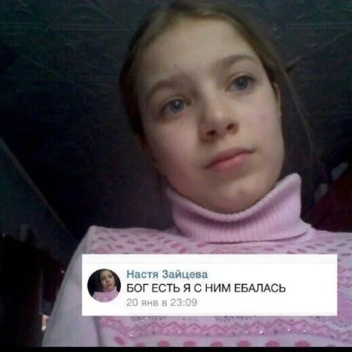 👩‍❤️‍👨 Стикер «pretty poison» для Telegram