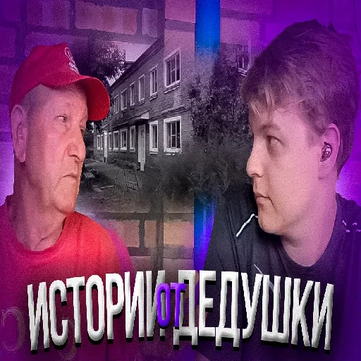 🗒 Стикер «5орка Превью» для Telegram