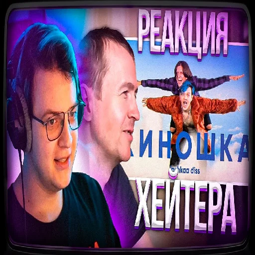 😈 Стикер «5орка Превью» для Telegram