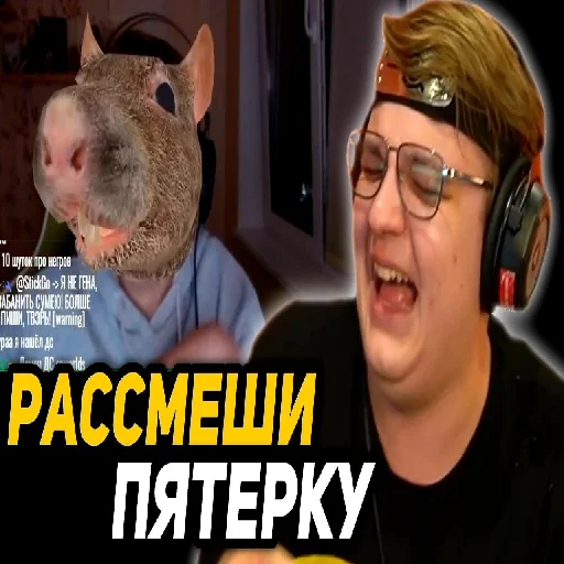 😂 Стикер «5орка Превью» для Telegram