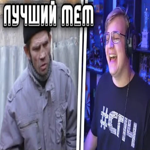 😂 Стикер «5орка Превью» для Telegram