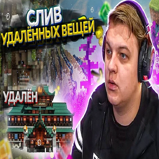 🗑 Стикер «5орка Превью» для Telegram