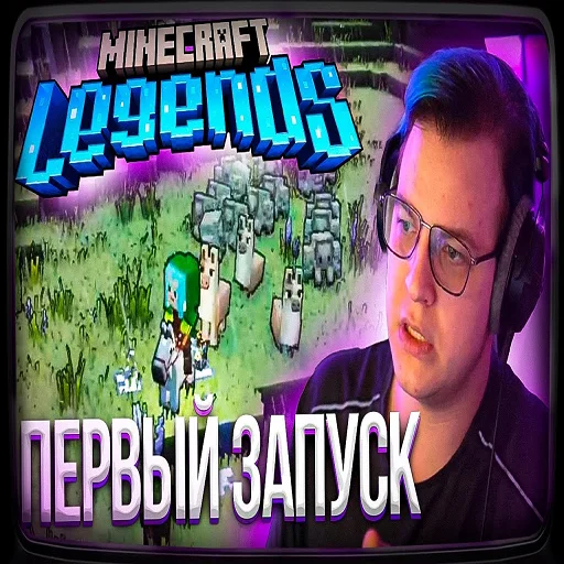 🥇 Стикер «5орка Превью» для Telegram