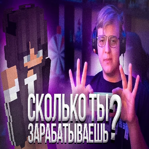 💷 Стикер «5орка Превью» для Telegram