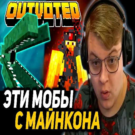 🦑 Стикер «5орка Превью» для Telegram