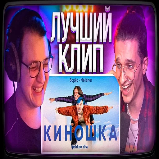 🤟 Стикер «5орка Превью» для Telegram