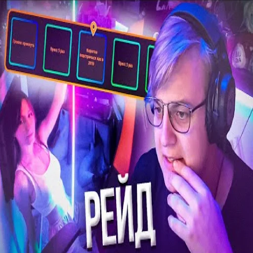 🗡 Стикер «5орка Превью» для Telegram