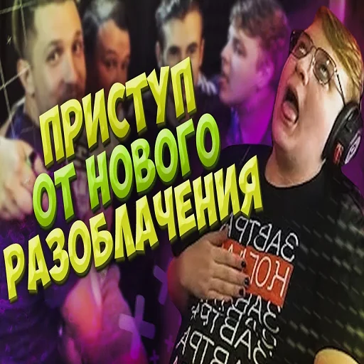 ⚰️ Стикер «5орка Превью» для Telegram
