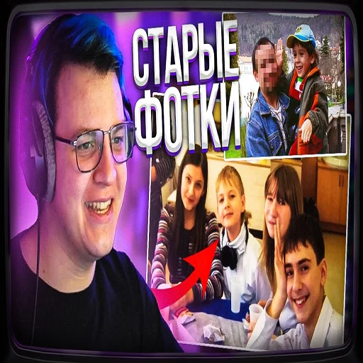 👨‍🦳 Стикер «5орка Превью» для Telegram
