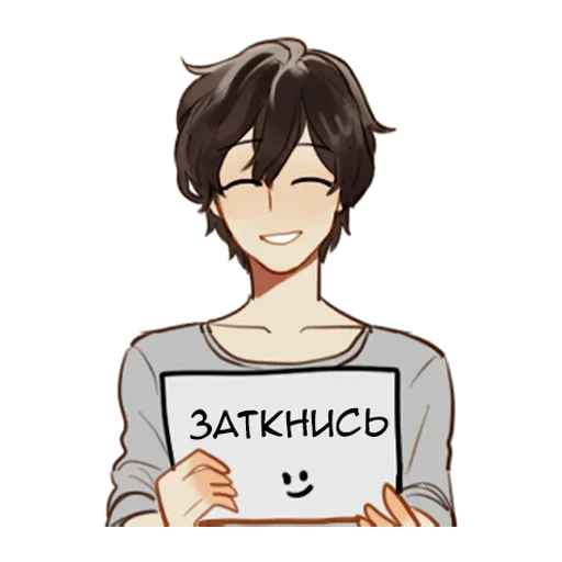 🙊 Стикер «Идеальная семейка» для Telegram