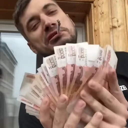 💸 Стикер «МИКС ПАК» для Telegram
