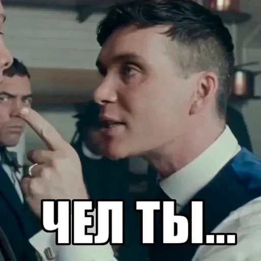 🤨 Стикер «ОБЩЕСТВО ГЛУМЛЕНИЯ» для Telegram