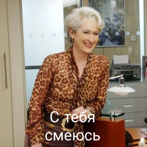 🤣 Стикер «MerylStreep» для Telegram