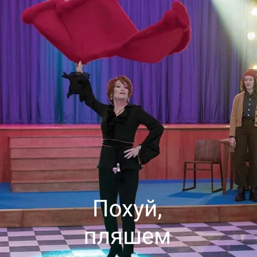 💃 Стикер «MerylStreep» для Telegram