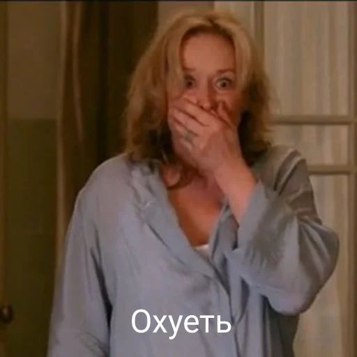 😳 Стикер «MerylStreep» для Telegram