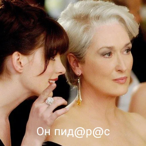 👉 Стикер «MerylStreep» для Telegram