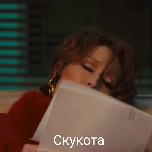 😞 Стикер «MerylStreep» для Telegram