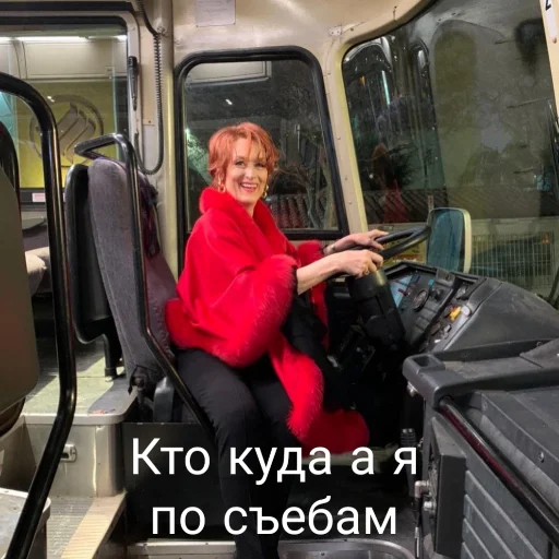 😀 Стикер «MerylStreep» для Telegram