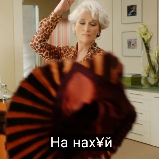 😡 Стикер «MerylStreep» для Telegram